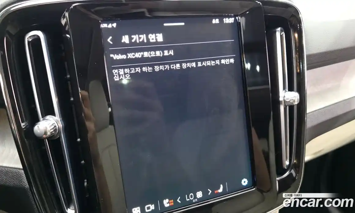 Volvo XC40 2022 2.0 автомат (гидро), фото 33