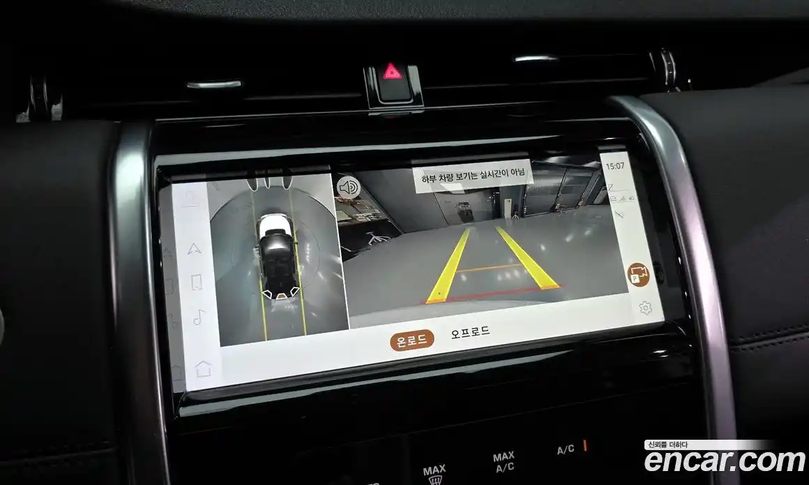 Land Rover Discovery Sport 2021 2.0 автомат (гидро), фото 15