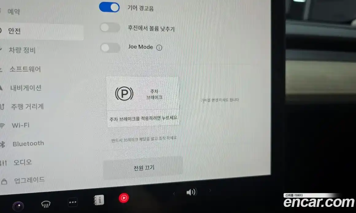 Tesla Model Y 2023 0.2 гидро, фото 24