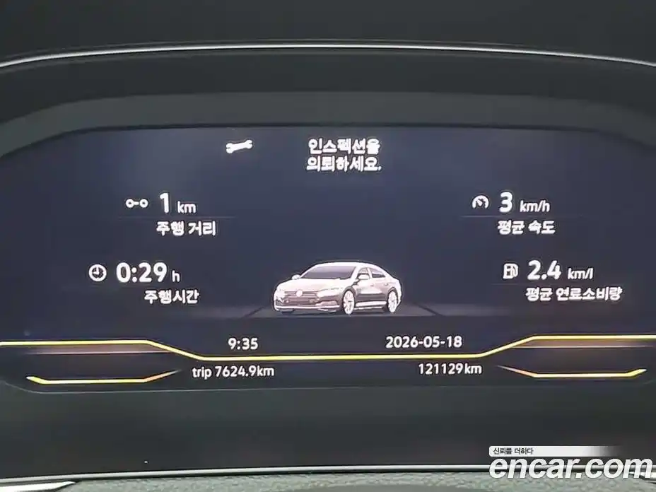 Volkswagen Arteon 2020 2.0 автомат (гидро), фото 6