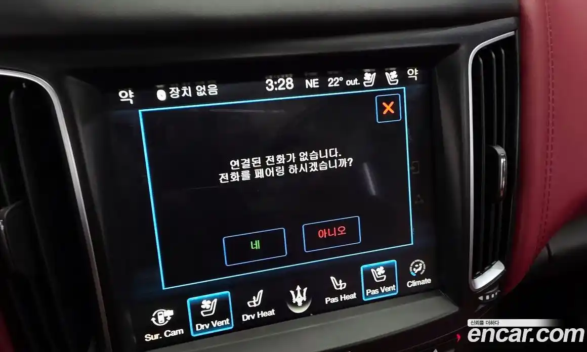 Maserati Levante 2017 3.0 гидро, фото 29