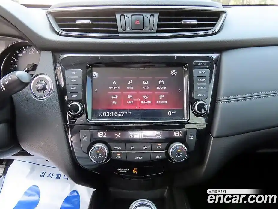 Nissan X-Trail 2018 2.5 гидро, фото 13