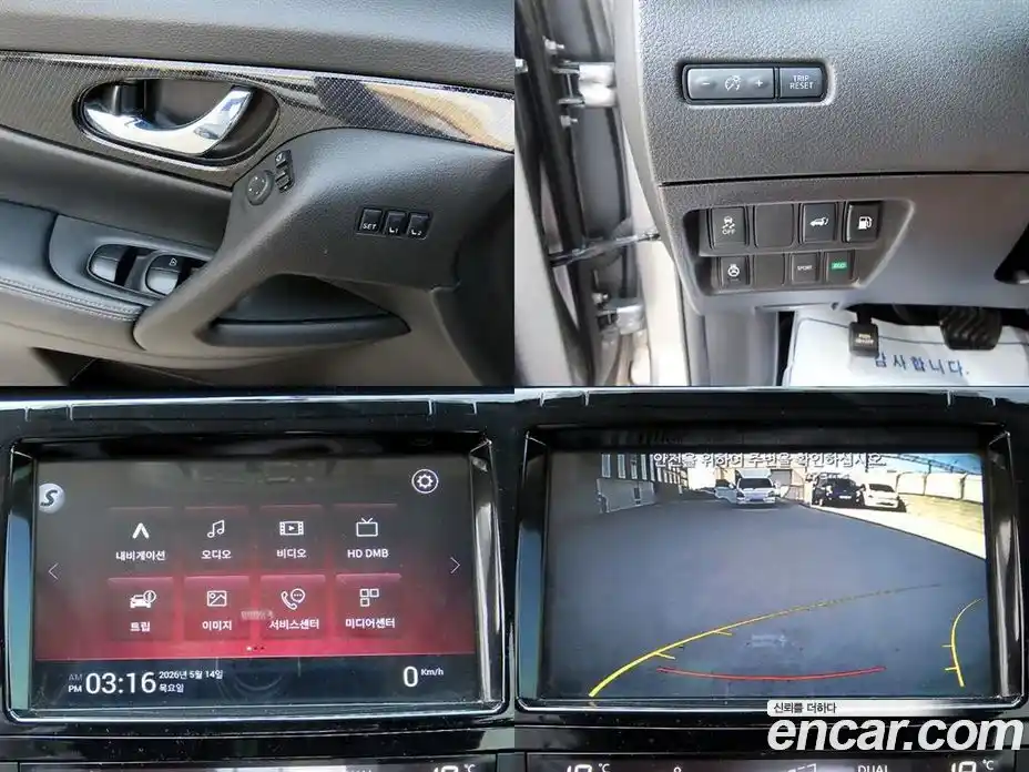 Nissan X-Trail 2018 2.5 гидро, фото 18
