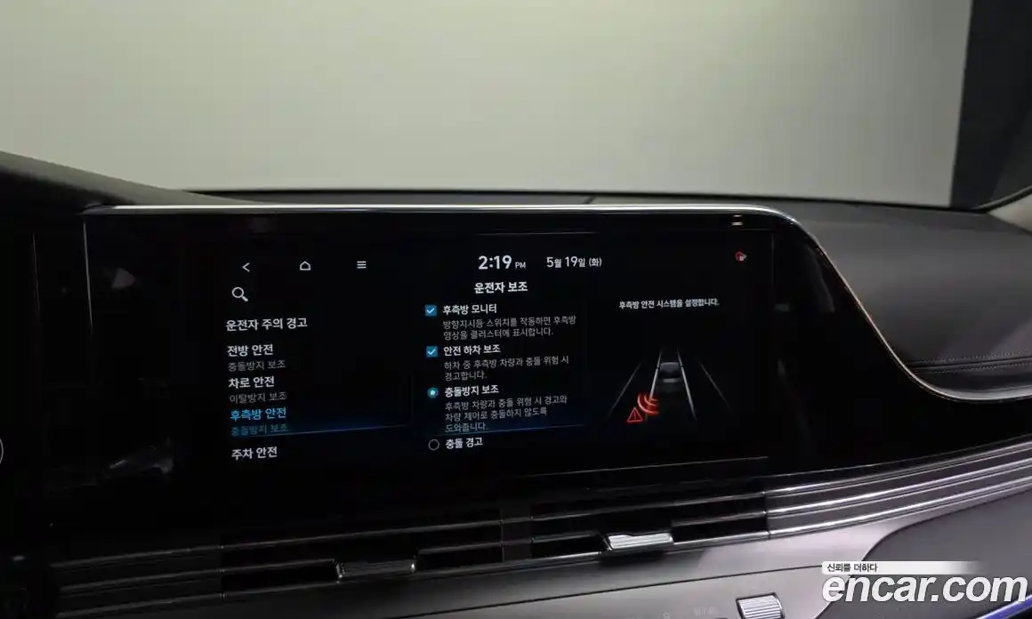 Hyundai Grandeur 2020 2.5 автомат (гидро), фото 22