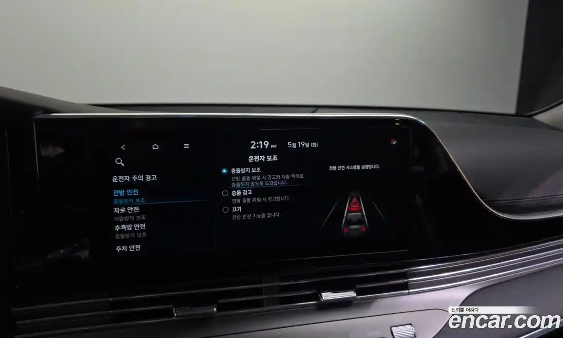 Hyundai Grandeur 2020 2.5 автомат (гидро), фото 29