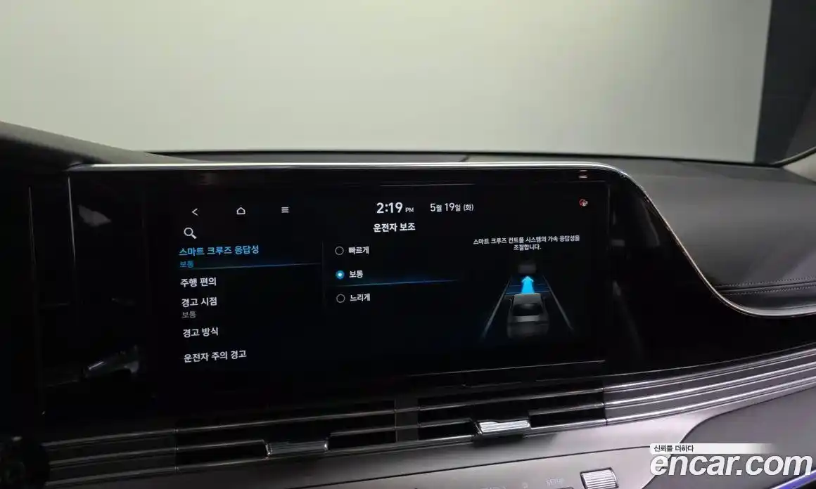 Hyundai Grandeur 2020 2.5 автомат (гидро), фото 30