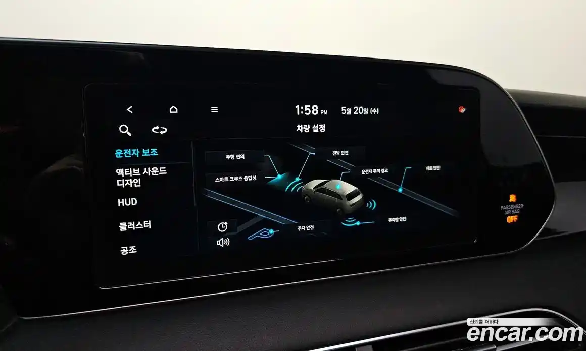 Hyundai Palisade 2021 2.2 автомат (гидро), фото 15