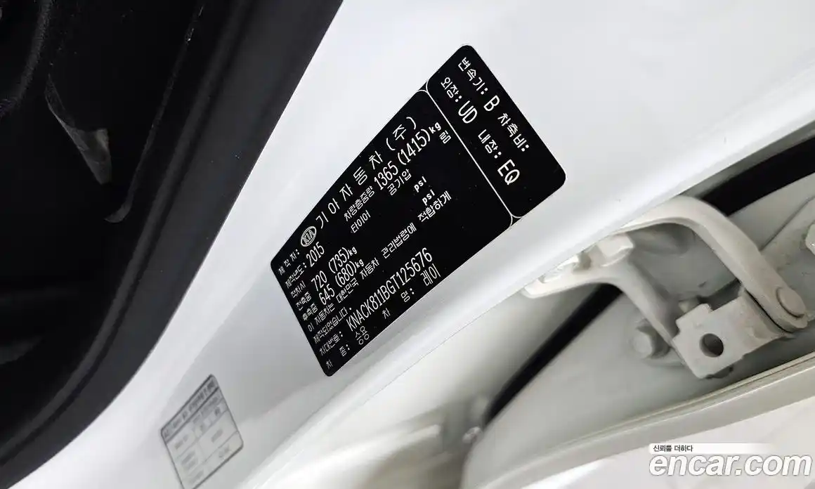 Kia Ray 2015 1.0 автомат (гидро), фото 29