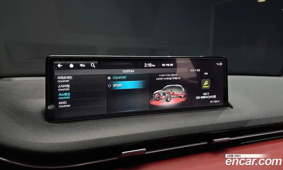 Genesis GV70 2022 2.5 автомат (гидро), фото 31