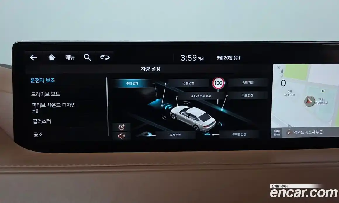 Genesis G80 2022 2.5 автомат (гидро), фото 23