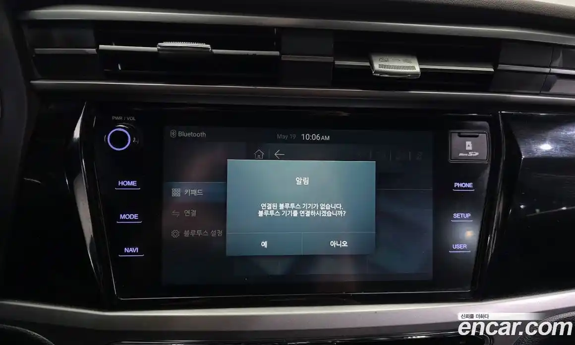 SsangYong Korando 2020 1.5 автомат (гидро), фото 27