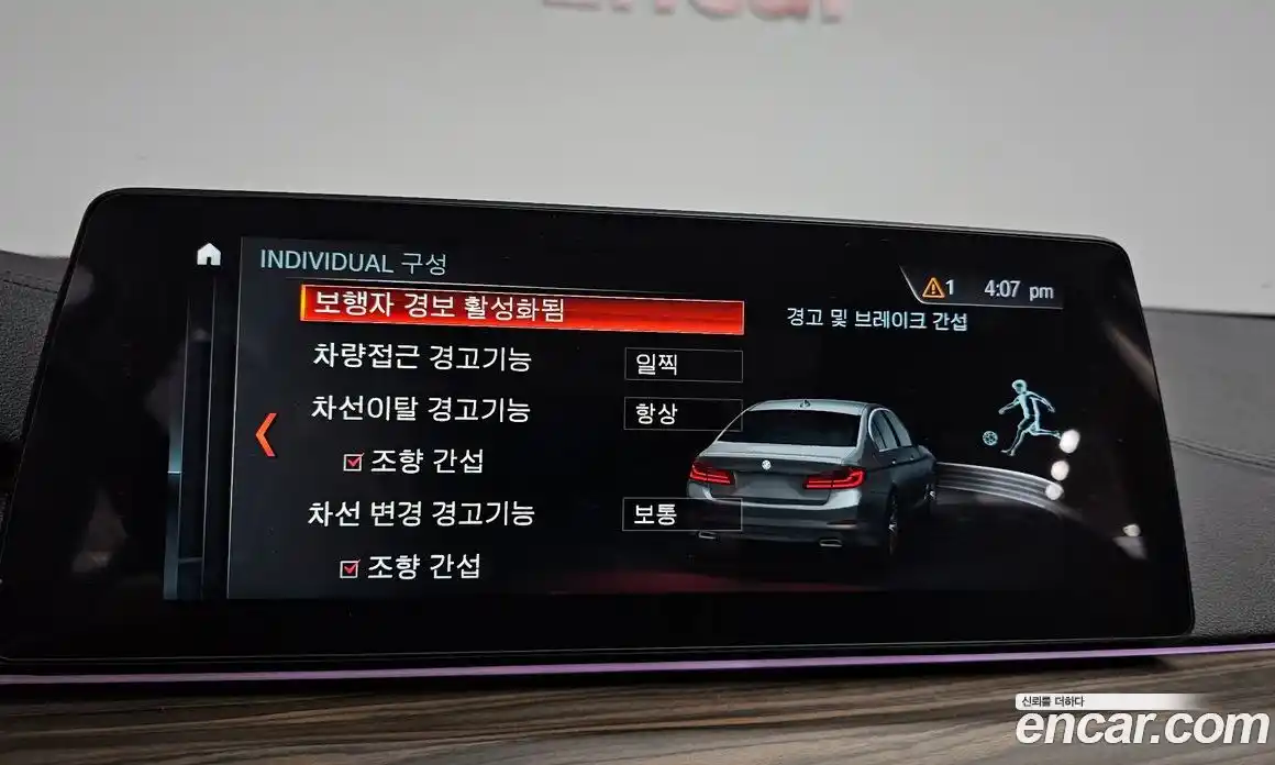BMW 5 серия 2018 2.0 автомат (гидро), фото 21