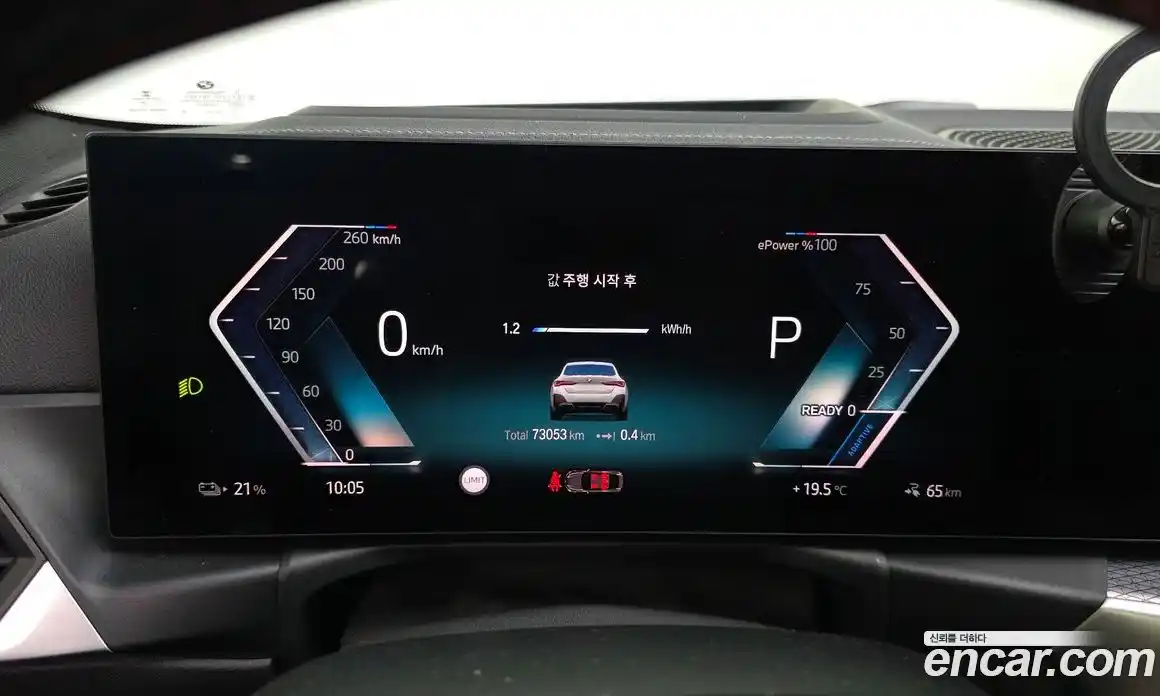 BMW i4 2022 0.2 автомат (гидро), фото 11