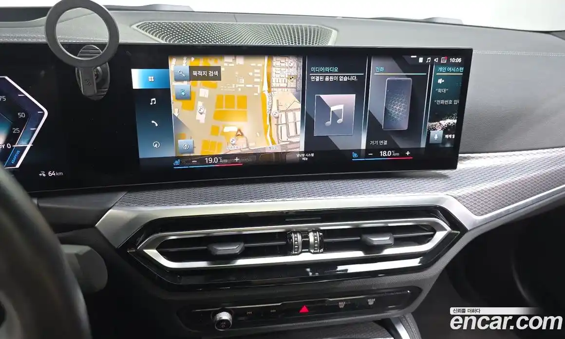 BMW i4 2022 0.2 автомат (гидро), фото 20