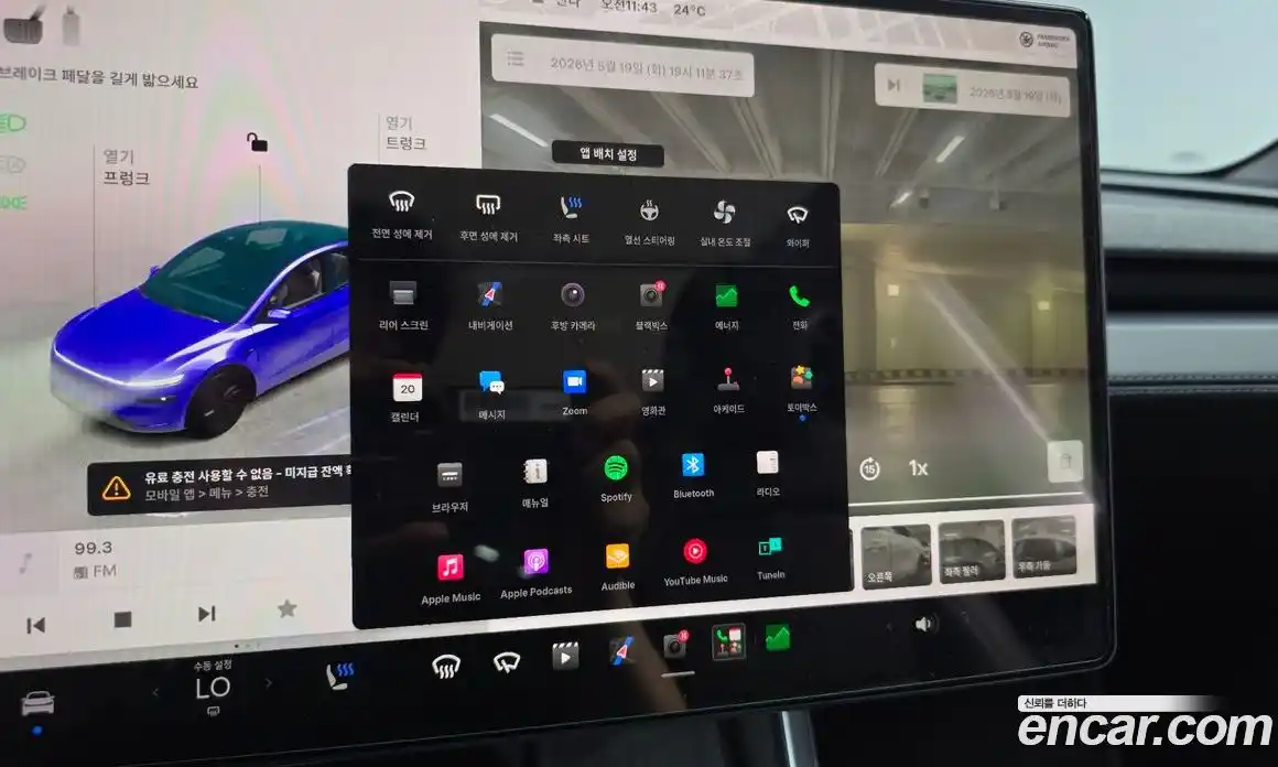 Tesla Model Y 2025 0.2 гидро, фото 21