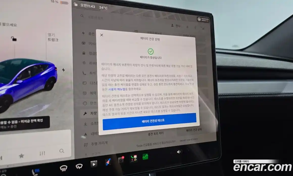 Tesla Model Y 2025 0.2 гидро, фото 22