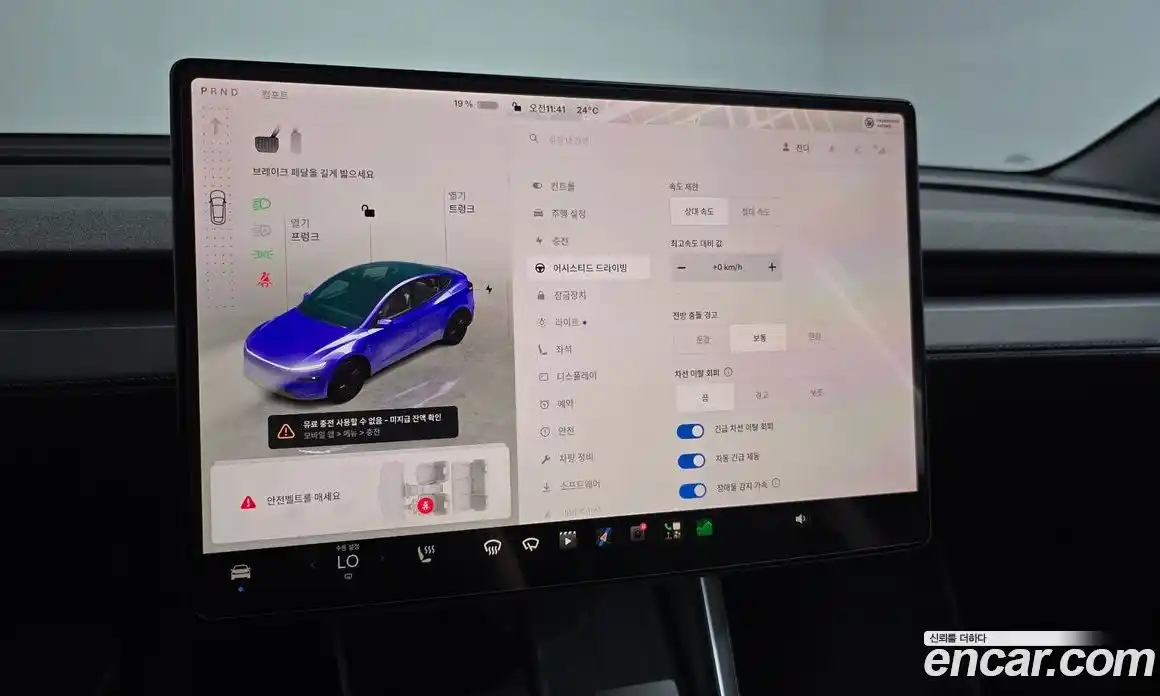 Tesla Model Y 2025 0.2 гидро, фото 23