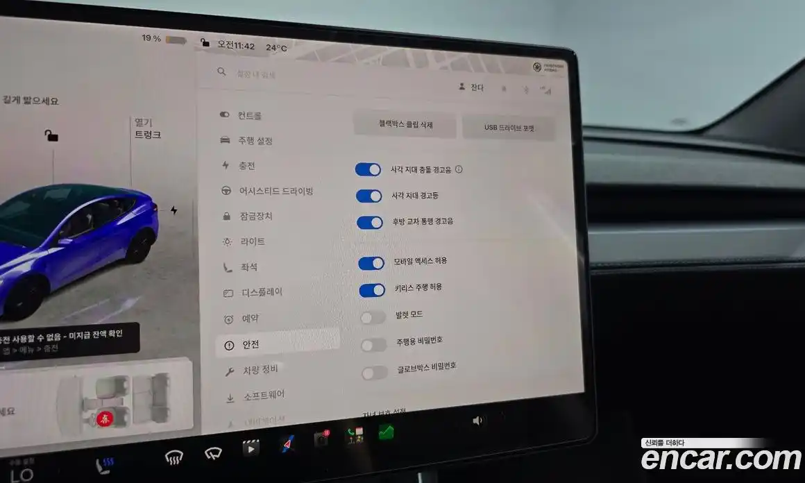 Tesla Model Y 2025 0.2 гидро, фото 30