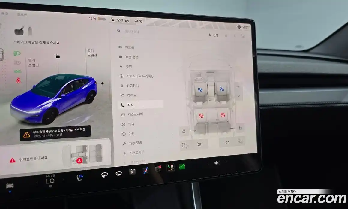 Tesla Model Y 2025 0.2 гидро, фото 32
