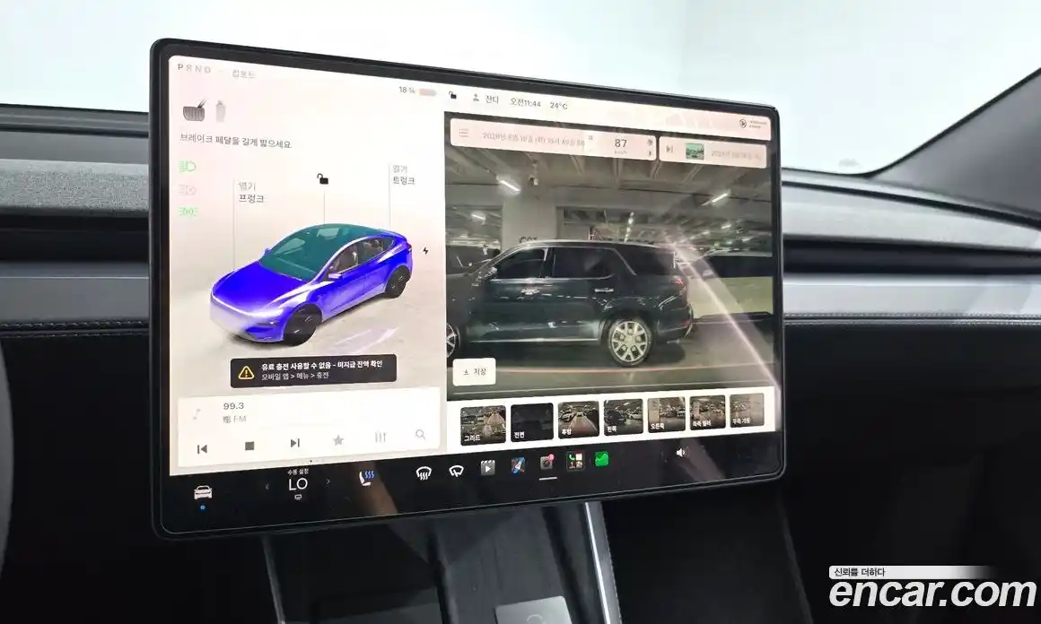 Tesla Model Y 2025 0.2 гидро, фото 35