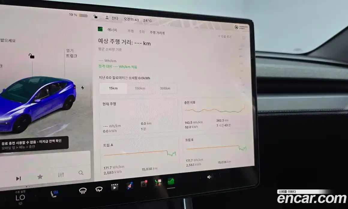 Tesla Model Y 2025 0.2 гидро, фото 10