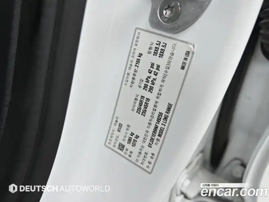 Tesla Model 3 2022 гидро, фото 20