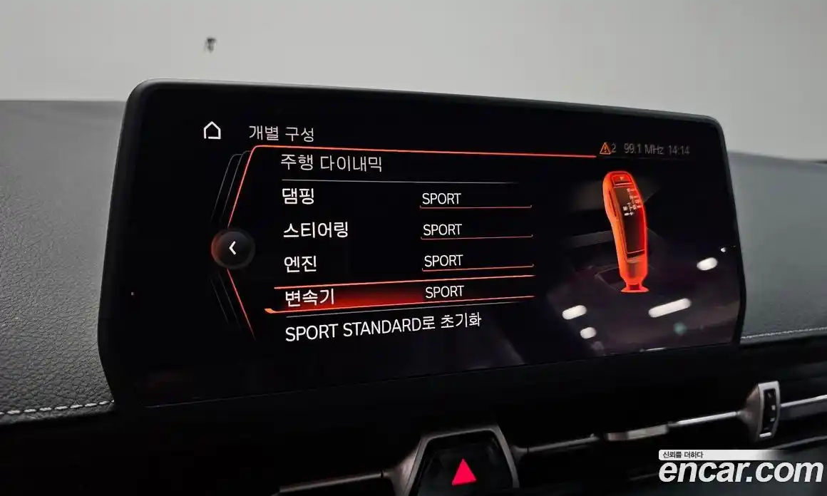 Toyota Supra 2023 3.0 гидро, фото 23