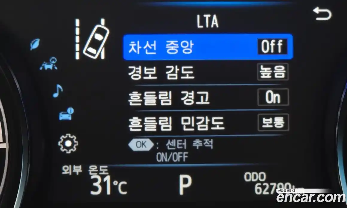 Toyota Camry 2024 2.5 гидро, фото 18