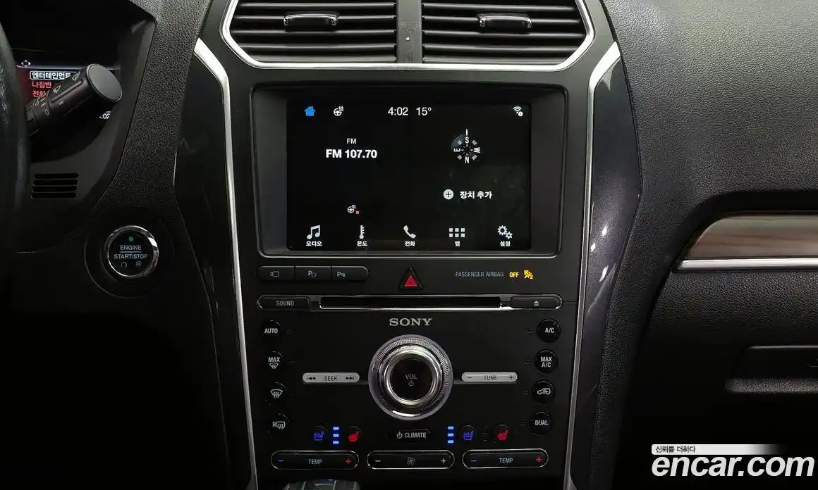 Ford Explorer 2018 2.3 автомат (гидро), фото 15