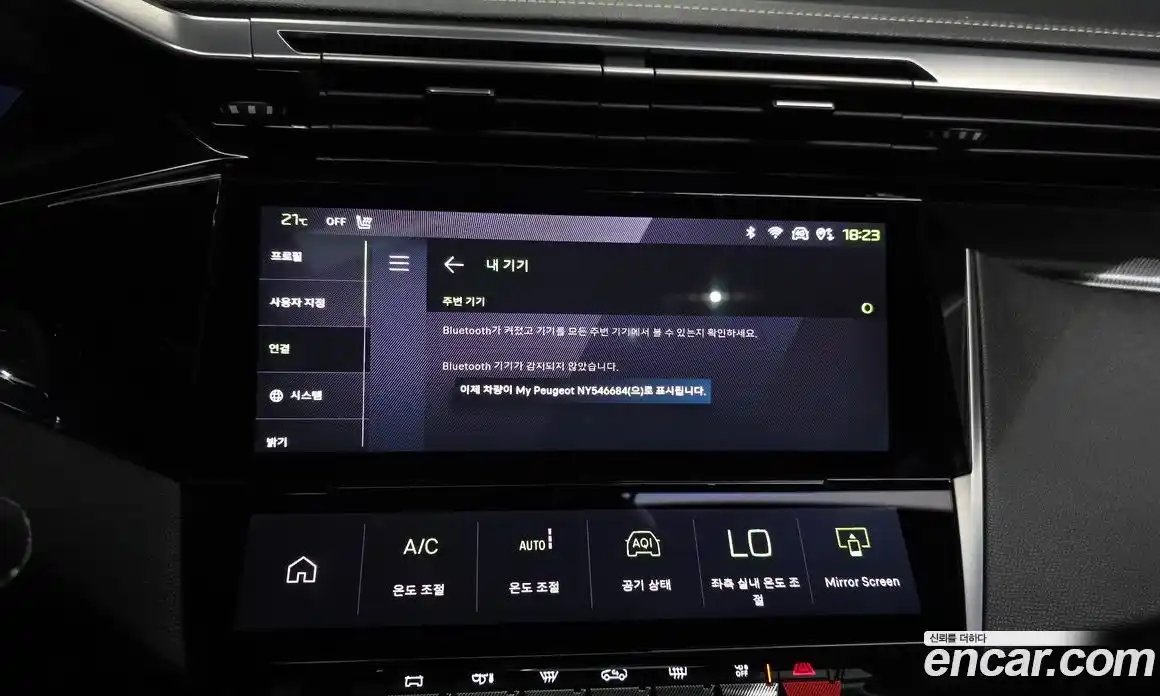 Peugeot 308 2022 1.5 автомат (гидро), фото 23