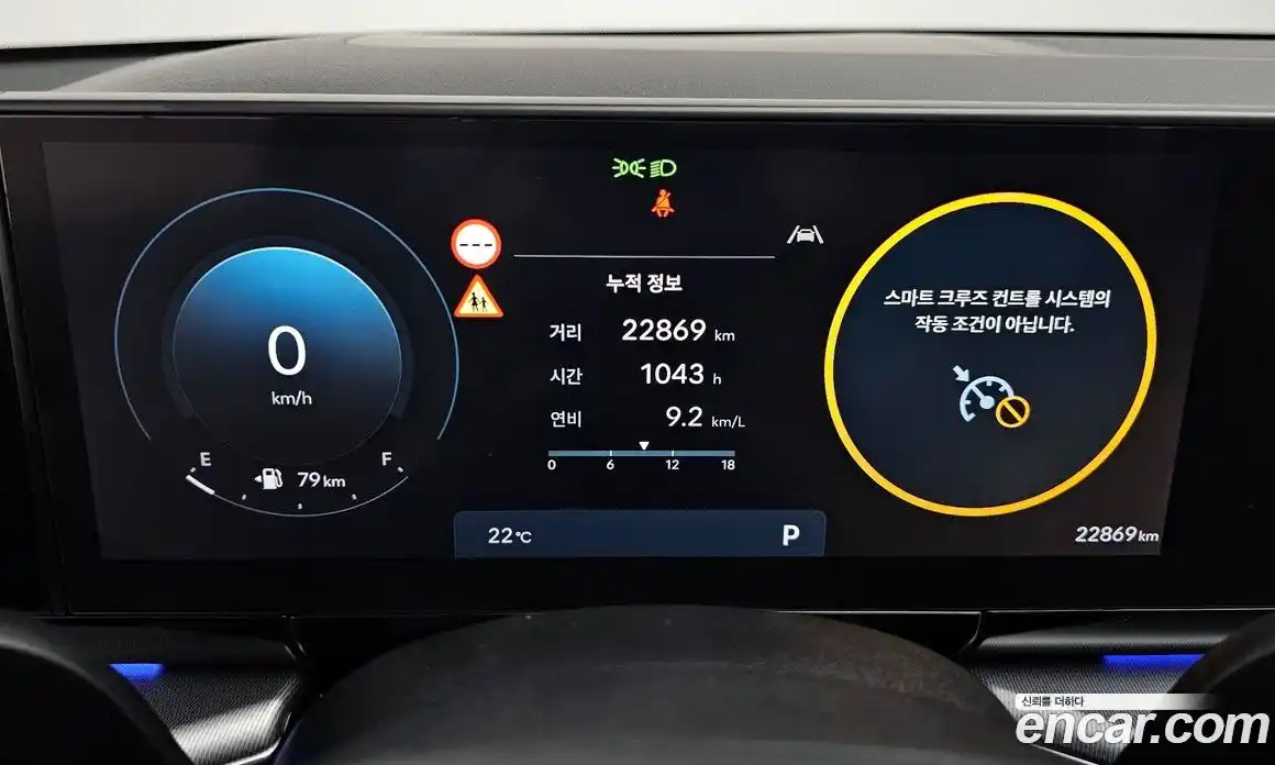 Hyundai Grandeur 2023 2.5 автомат (гидро), фото 11