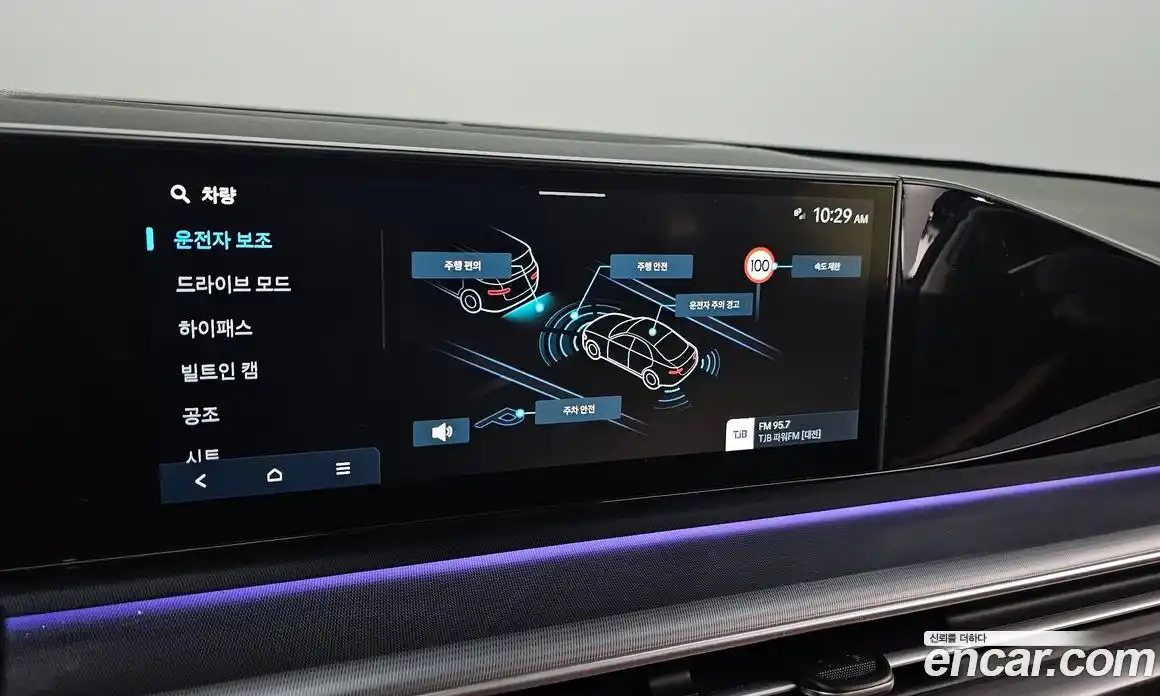 Hyundai Grandeur 2023 2.5 автомат (гидро), фото 29