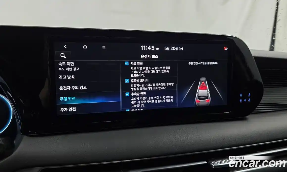 Hyundai Palisade 2024 2.2 автомат (гидро), фото 21