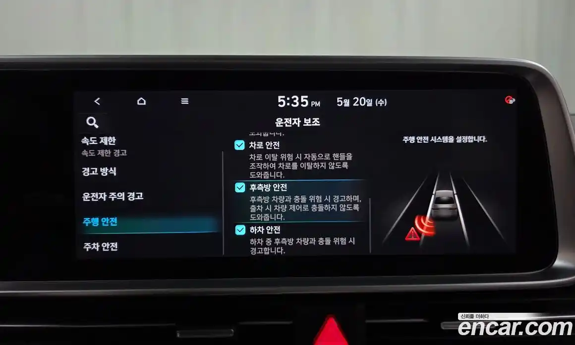 Hyundai Ioniq 6 2024 0.1 автомат (гидро), фото 29