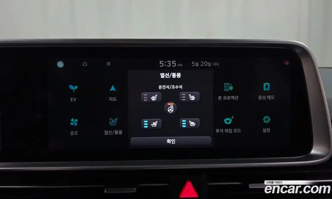 Hyundai Ioniq 6 2024 0.1 автомат (гидро), фото 30