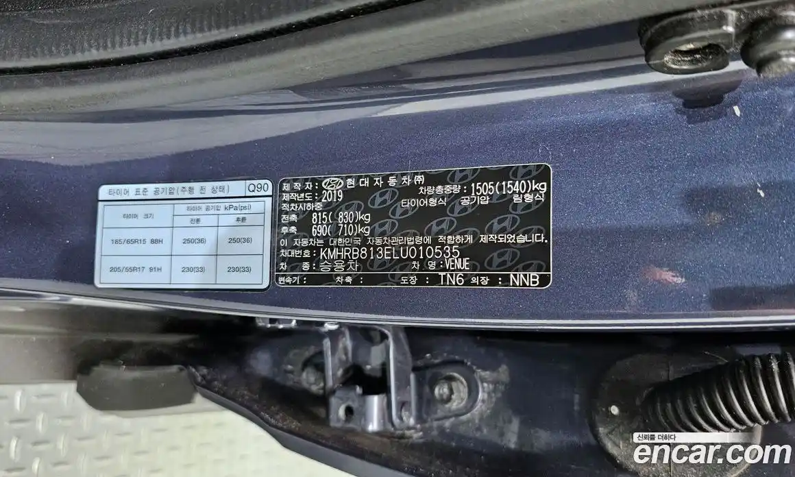 Hyundai Venue 2019 1.6 автомат (гидро), фото 30