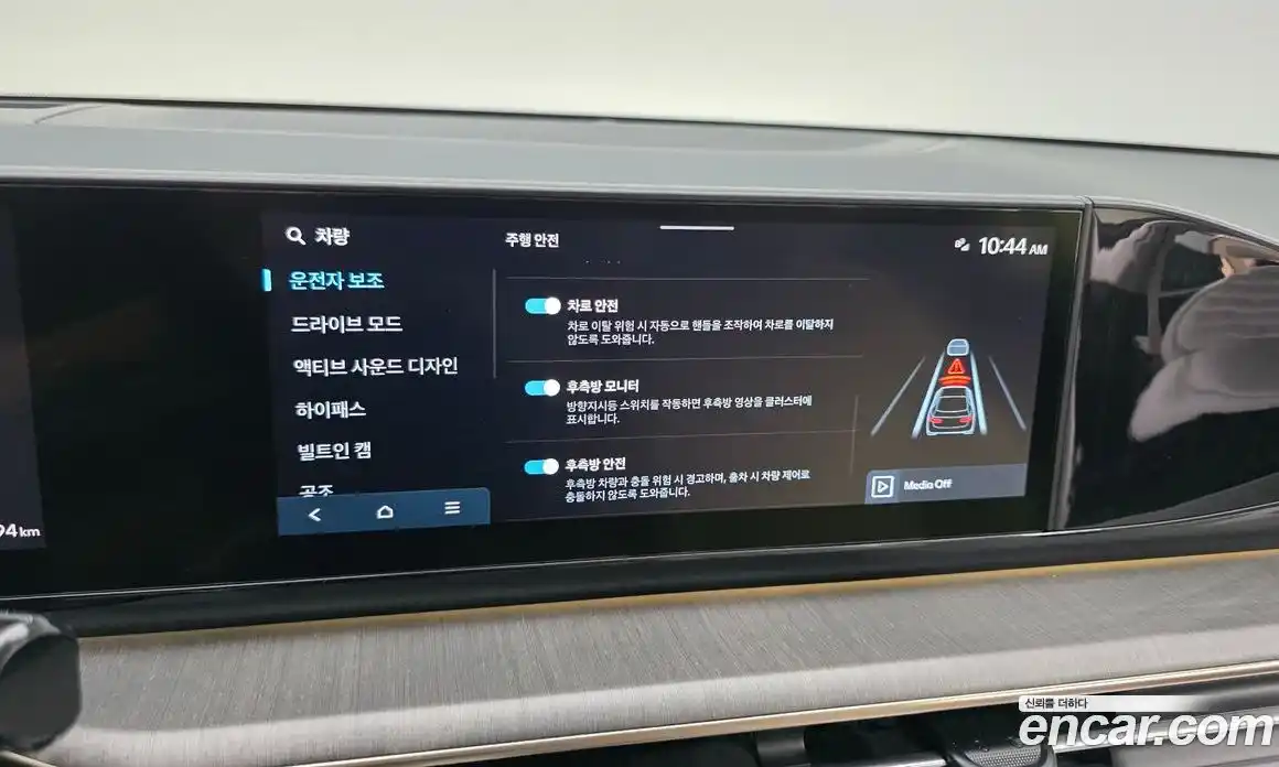 Hyundai Grandeur 2024 3.5 автомат (гидро), фото 17