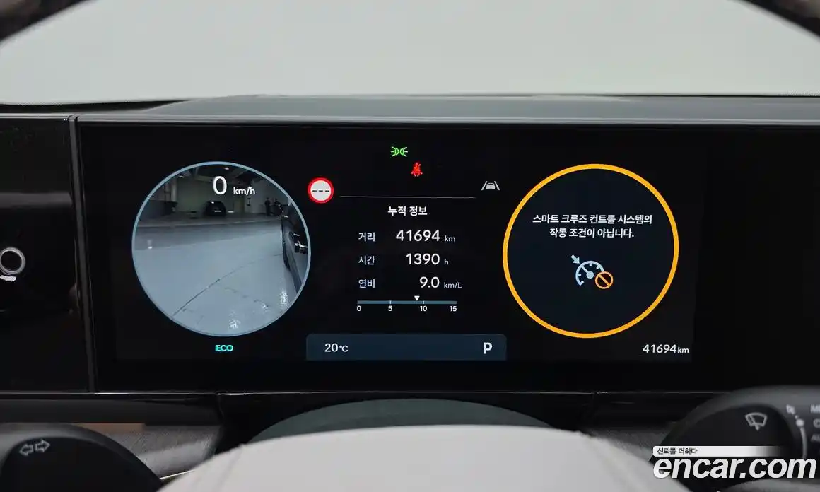 Hyundai Grandeur 2024 3.5 автомат (гидро), фото 8