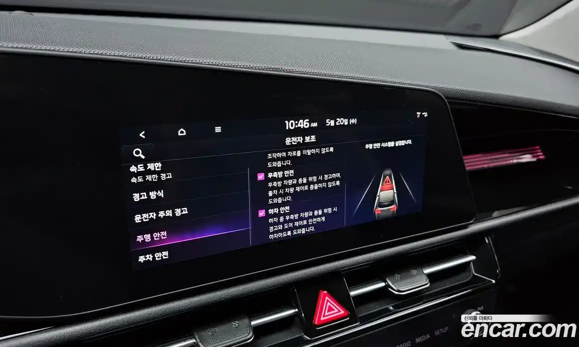 Kia Niro 2025 1.6 автомат (гидро), фото 29