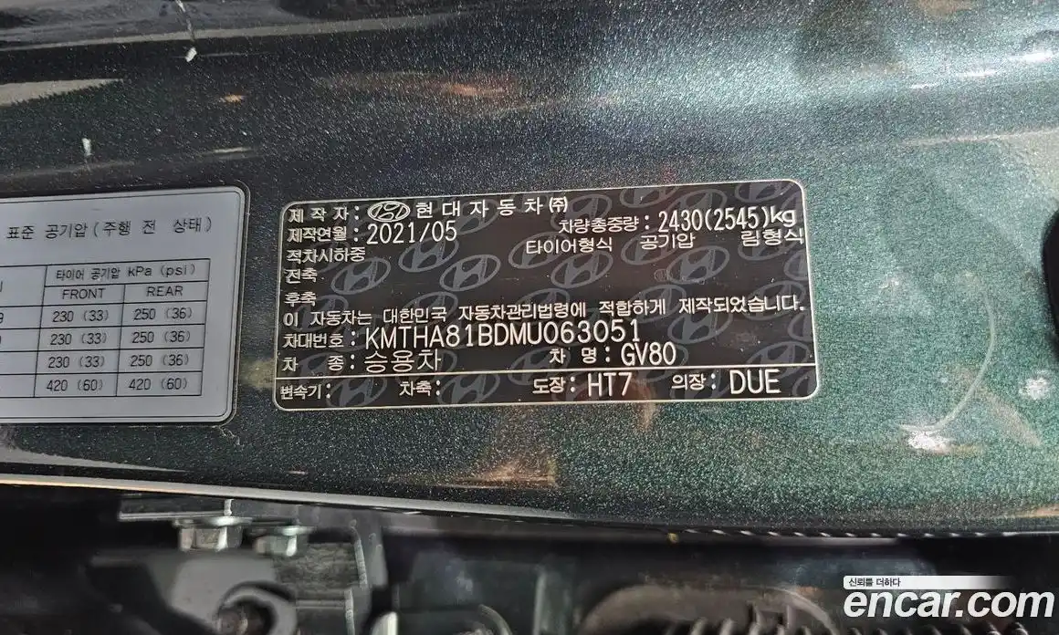 Genesis GV80 2021 2.5 автомат (гидро), фото 25
