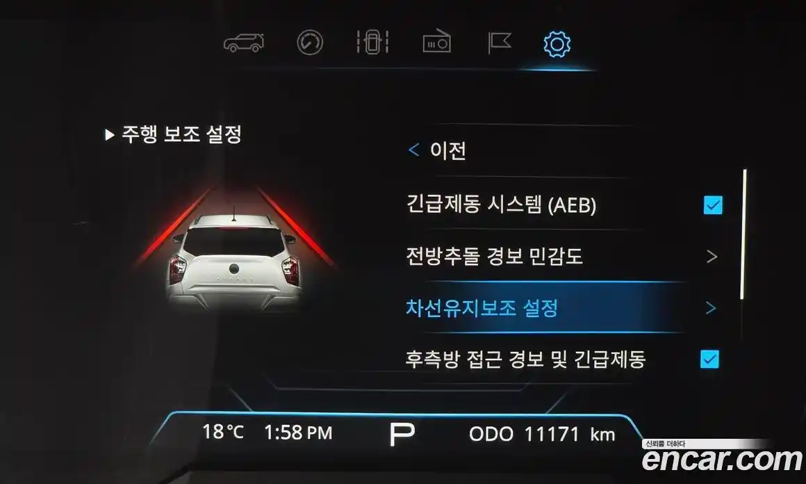 SsangYong TIBOLI 2020 1.5 автомат (гидро), фото 14