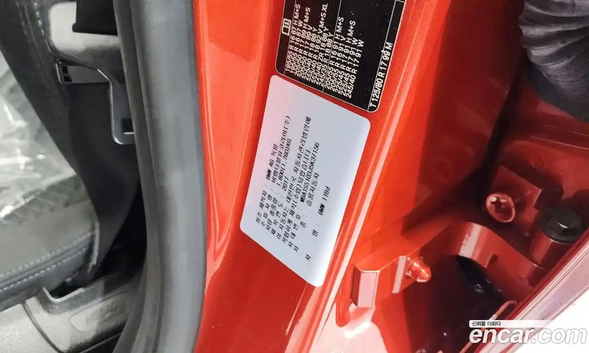 BMW 1 серия 2018 2.0 автомат (гидро), фото 26