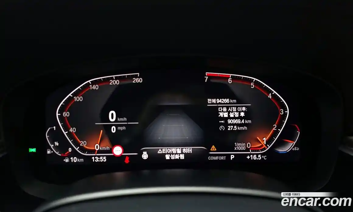 BMW 5 серия 2020 2.0 автомат (гидро), фото 11