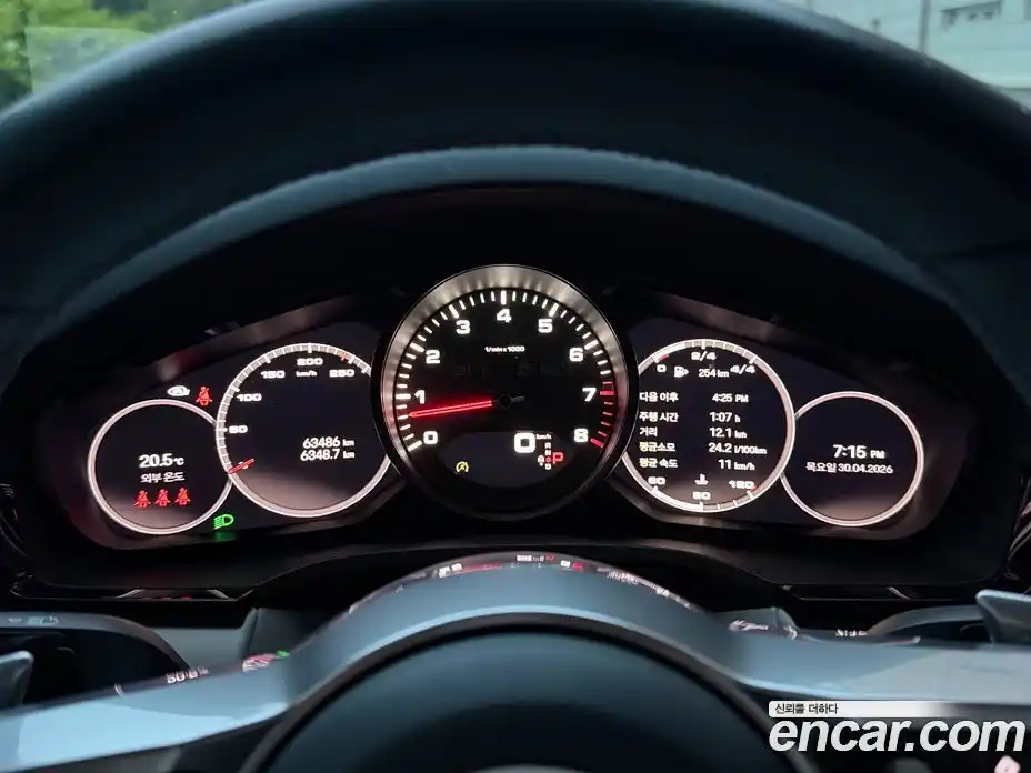 Porsche Cayenne 2022 3.0 автомат (гидро), фото 8