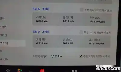 Tesla Model Y 2025 0.2 гидро, миниатюра 11