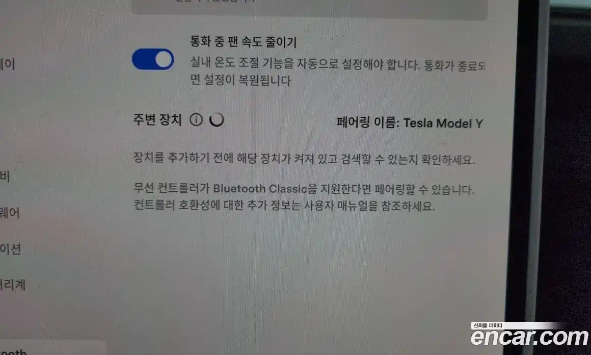 Tesla Model Y 2025 0.2 гидро, фото 29