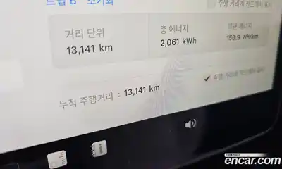 Tesla Model Y 2024 0.2 гидро, миниатюра 10