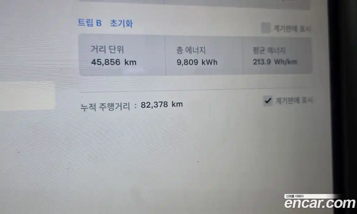 Tesla Model X 2020 0.3 гидро, фото 11