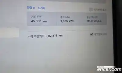 Tesla Model X 2020 0.3 гидро, миниатюра 11