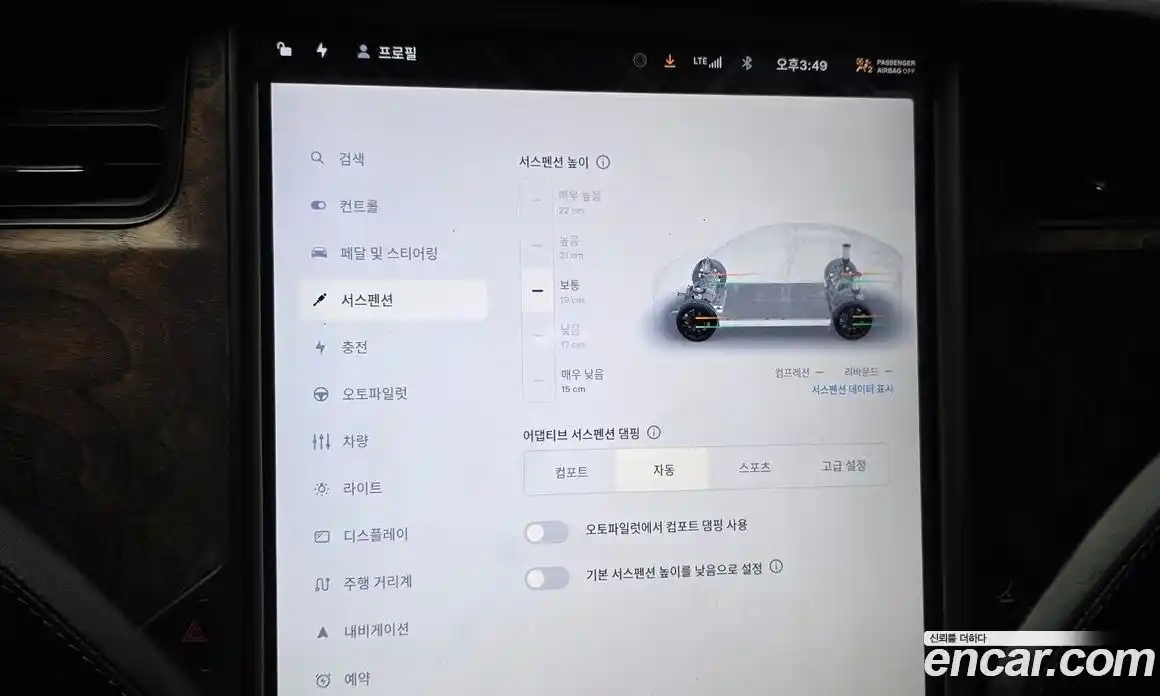 Tesla Model X 2020 0.3 гидро, фото 30